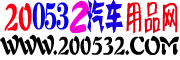 www.200532.com