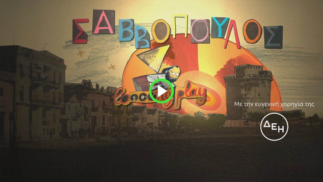 fanlink.tv