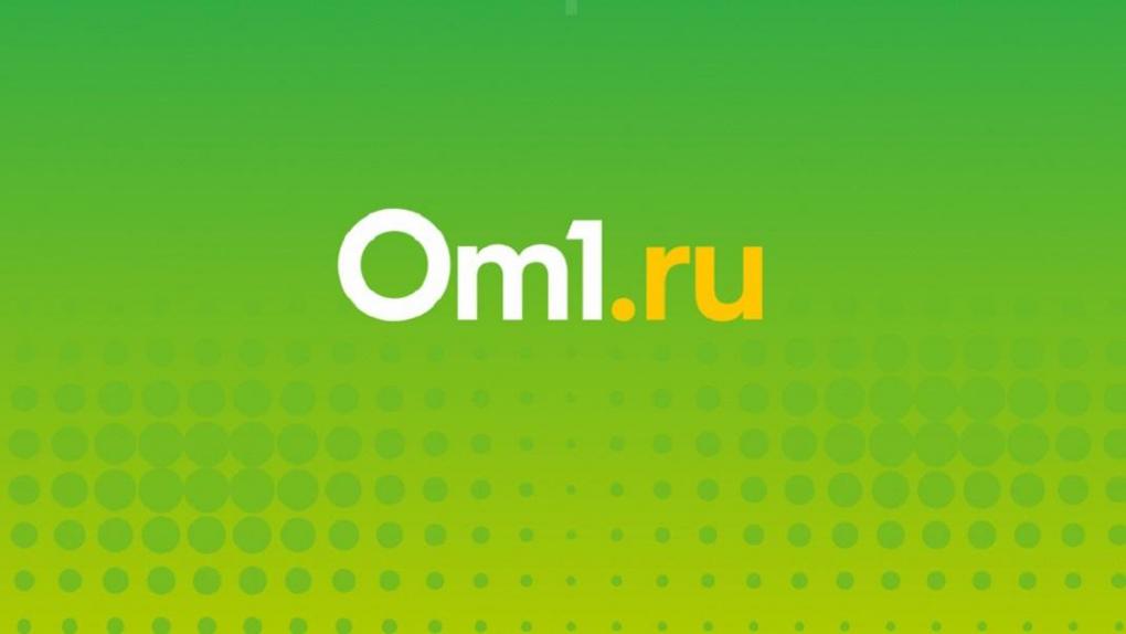 www.om1.ru